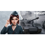 战争公约礼包码永久-战争公约礼包码大全