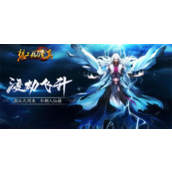 想不想修真激活码-想不想修真激活码礼包免费领取