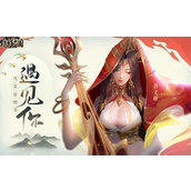铁杆三国礼包码26个通用码 铁杆三国礼包码激活码大全