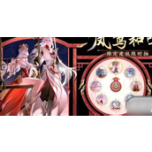 王者荣耀李白玉鸾吟星传说要抽多少钱？王者荣耀李白玉鸾吟星传说价格介绍