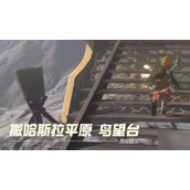 塞尔达传说王国之泪鸟望台采蘑菇怎么完成？鸟望台采蘑菇完成攻略