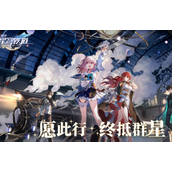 崩坏星穹铁道行迹材料各等级刷取概率  行迹材料各等级刷取概率介绍