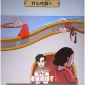看你怎么秀吹进你心里怎么通关？看你怎么秀吹进你心里的通关方法