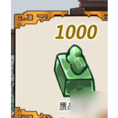 沙雕日记可怕的人情债怎么通关？可怕的人情债通关方法