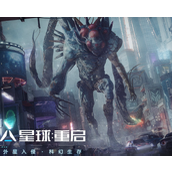 星球重启裂变元素怎么制作？星球重启裂变元素制作流程攻略