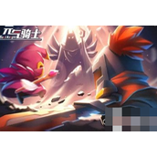 元气骑士阿努比斯的权杖有什么用？元气骑士权杖作用介绍攻略