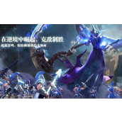 剑与家园怎么获得荣誉？剑与家园获得荣誉方法介绍攻略