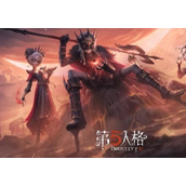 第五人格永久金皮许愿码大全 永久金皮许愿码汇总大全2023