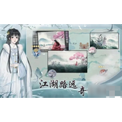 江湖悠悠九天揽月灯谜答案是什么？江湖悠悠九天揽月灯谜答案攻略合集