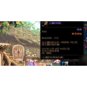 《dnf》土罐的钥匙怎么获得？土罐的钥匙获得方法
