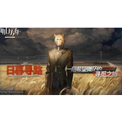 明日方舟什么阵容最厉害？T0最强阵容排行榜