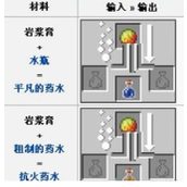 《我的世界》岩浆膏有什么用？我的世界岩浆膏攻略
