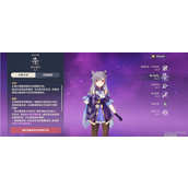 原神刻晴强度值得培养吗？原神刻晴强度介绍