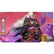 阴阳师茨木童子御魂怎么搭配？茨木童子御魂搭配推荐攻略