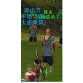 剑网3蹑云逐月第四重怎么学？蹑云逐月第四重攻略