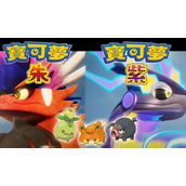 宝可梦朱紫教师事件怎么触发?宝可梦朱紫教师事件触发条件一览