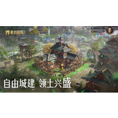 重返帝国手游资源夺取上限怎么提升?重返帝国手游资源夺取上限提升攻略