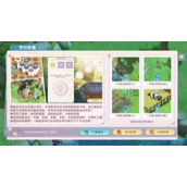 魔力宝贝旅人加纳村石碑在哪 魔力宝贝旅人加纳村石碑位置一览