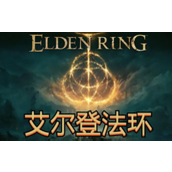 艾尔登法环梅琳娜支线任务怎么做?艾尔登法环梅琳娜支线任务攻略