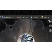 一念逍遥灵兽血脉怎么消耗激活？消耗激活方法分享