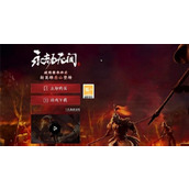 永劫无间多吉头像怎么获得 永劫无间多吉头像获得方法