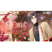 筑梦公馆送礼送什么 筑梦公馆送礼喜好大全