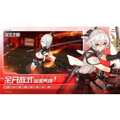 深空之眼冥王阵容怎么搭配?深空之眼冥王阵容搭配攻略