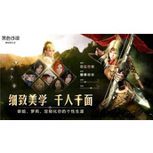 黑色沙漠手游抚摸喳喳兔任务在哪-黑色沙漠手游抚摸喳喳兔任务位置一览