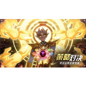 奥拉星手游破晓鹿鸣活动怎么玩-奥拉星手游破晓鹿鸣活动攻略