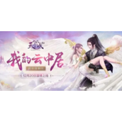 九洲天空城3D游侠怎么加点-九洲天空城3D游侠攻略