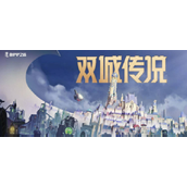 金铲铲之战卢锡安怎么玩?金铲铲之战卢锡安阵容推荐