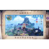 原神雪山大剑怎么获得 原神雪山大剑获得方法