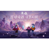 光遇怎么潜水 光遇潜水方法