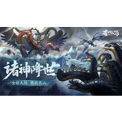 妄想山海奇点监牢怎么获得?妄想山海奇点监牢获得方法
