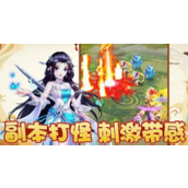 幻灵修仙传最新礼包码有哪些?幻灵修仙传最新礼包码一览