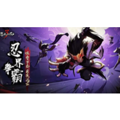 忍3手游伊鹤礼包码怎么获得 忍3手游伊鹤礼包码分享