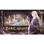 花亦山心之月四艺观壁之争七关怎么打?花亦山心之月四艺观壁之争七关攻略