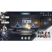 武林闲侠昆仑密宗阵容怎么搭配?武林闲侠昆仑密宗阵容搭配攻略