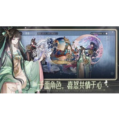 绝对演绎鲛人的眼泪第二关阵容怎么搭配-绝对演绎鲛人的眼泪第二关阵容搭配攻略