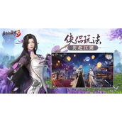 剑侠世界3护法怎么获得 剑侠世界3护法获得方法