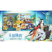 道友请留步礼包码2023是什么？道友请留步礼包码2023分享