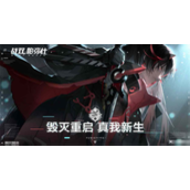 战双帕弥什角色强度排行榜2023是什么-战双帕弥什角色强度排行榜2023大全