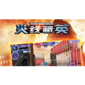 火线精英激活码礼包武器永久2022是什么-火线精英激活码礼包武器永久2022分享
