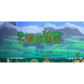 泰拉瑞亚雷云法杖怎么获得-泰拉瑞亚雷云法杖获取攻略