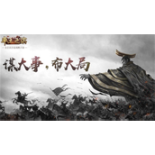 率土之滨礼包码2023在哪？率土之滨礼包码2023分享