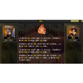 烽火战国英雄觉醒需要什么材料？烽火战国英雄觉醒需要材料解析