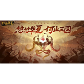 无悔华夏11月23号渔樵问答答案是啥-无悔华夏11月23号渔樵问答答案大全