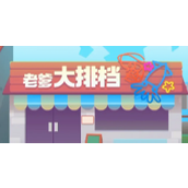 老爹大排档吮指田螺怎么做？老爹大排档吮指田螺做法攻略