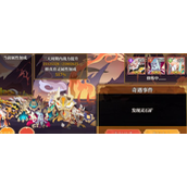 六界召唤师修真育灵怎么速通-六界召唤师修真育灵速通攻略