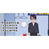 超级收纳馆初次见面怎么通关 超级收纳馆初次见面通关攻略